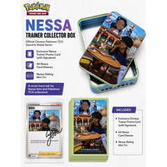 Celebrate one of the Galar region's most beloved Gym Leaders with the Pokémon TCG Chinese Sword & Shield Trainer Collector Box – Nessa! This premium collector's set features beautiful, exclusive artwork of Nessa across a matching mini tin, card sleeves, and an officially licensed Chinese Trainer promo card with a printed facsimile signature.
Perfect for Pokémon TCG collectors and Nessa fans alike, this collector box combines practical accessories with stunning display-worthy artwork that isn't available in