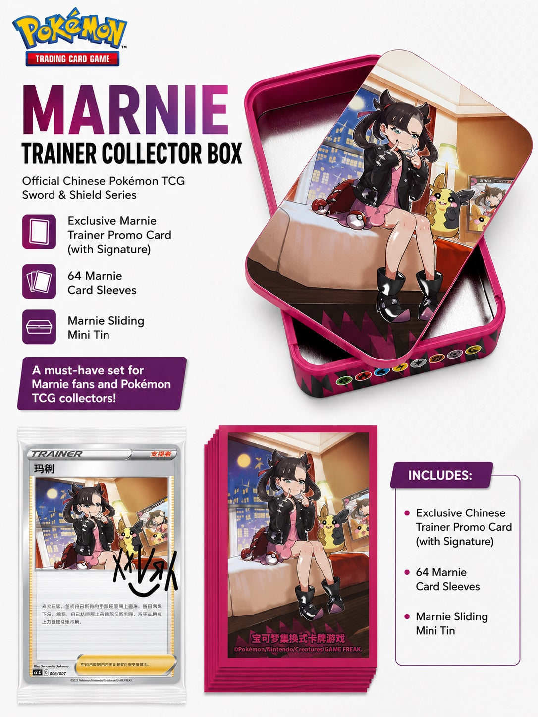 Show your support for one of Galar's most popular rivals with the Pokémon TCG Chinese Sword & Shield Trainer Collector Box – Marnie! This premium collector's set features exclusive artwork of Marnie across a matching sliding mini tin, card sleeves, and an officially licensed Chinese Trainer promo card with a printed facsimile signature.
Designed for both collectors and Pokémon TCG players, this stylish set combines practical accessories with exclusive artwork that isn't available in standard English releas