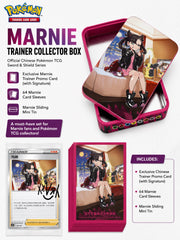 Show your support for one of Galar's most popular rivals with the Pokémon TCG Chinese Sword & Shield Trainer Collector Box – Marnie! This premium collector's set features exclusive artwork of Marnie across a matching sliding mini tin, card sleeves, and an officially licensed Chinese Trainer promo card with a printed facsimile signature.
Designed for both collectors and Pokémon TCG players, this stylish set combines practical accessories with exclusive artwork that isn't available in standard English releas