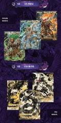 Pokemon Qiyuan Collectible Art Card Series 3 Booster Box (14 Packs)