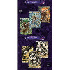 Pokemon Qiyuan Collectible Art Card Series 3 Booster Box (14 Packs)