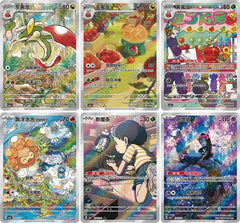 Pokemon TCG Chinese Gem Pack Vol. 6 CBB6C Applin Sealed Slim Booster Box