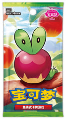 Pokemon TCG Chinese Gem Pack Vol. 6 CBB6C Applin Sealed Slim Booster Box