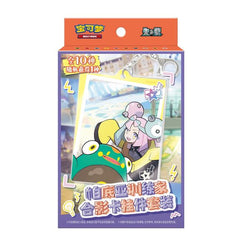 Pokemon TCG Chinese Paldea Trainer Photo Card Keychain Set Sealed - 1 Random