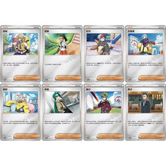 Pokemon TCG Chinese Paldea Trainer Photo Card Keychain Set Sealed - 1 Random