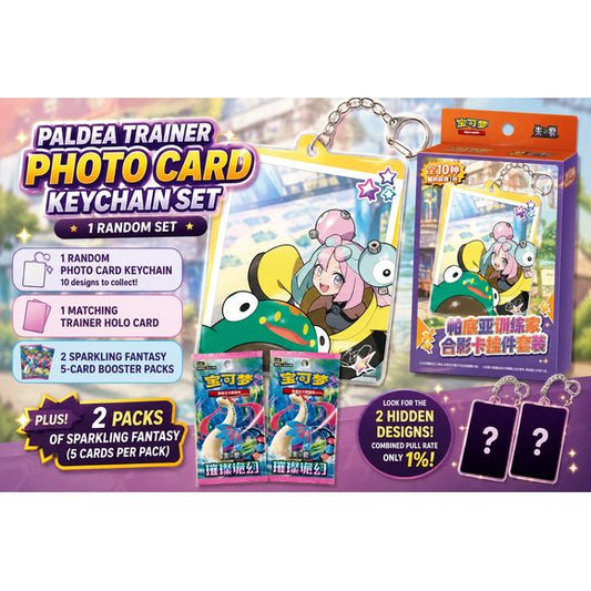 Capture a memorable moment with your favorite Paldea Trainers and Pokémon with the Pokémon TCG Chinese Paldea Trainer Photo Card Keychain Set! Each sealed set includes one randomly selected acrylic photo-style keychain featuring a Trainer alongside their Pokémon, plus a matching Trainer holo card and two 5-card Sparkling Fantasy booster packs.
There are 10 possible keychain and card combinations to collect, including 8 regular designs featuring popular Paldea Trainers such as Arven, Nemona, Penny, Iono, Gr