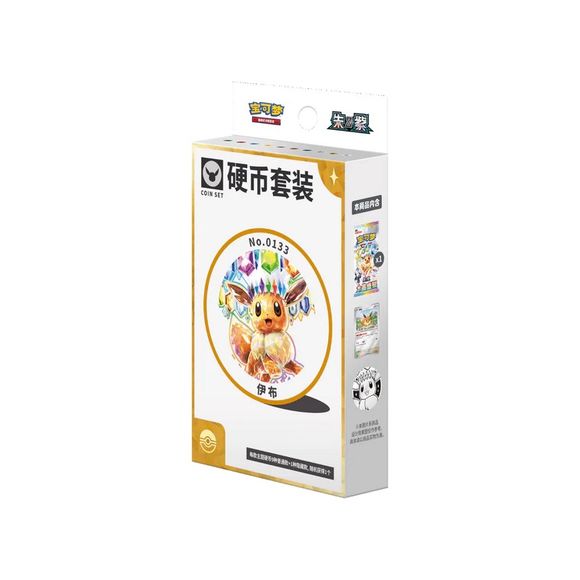 Pokémon TCG Chinese Terastal Gathering CSV9.5C Coin Set w/ Booster Pack & Promo Card – Eevee
Celebrate one of the most beloved Eeveelutions with the Pokémon TCG Simplified Chinese Terastal Gathering Eevee Coin Set! This special collector's set includes an exclusive Eevee promo card, a matching collectible Eevee coin, and a sealed Terastal Gathering (CSV9.5C) booster pack, making it a perfect addition for Pokémon collectors and players alike.
Inspired by the highly sought-after Terastal Gathering expansion