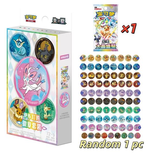 Celebrate the highly anticipated Pokémon TCG Simplified Chinese Terastal Gathering (CSV9.5C) expansion with this collectible Emblem Badge set! Each package includes 1 Terastal Gathering booster pack and 1 randomly selected Eeveelution-themed emblem badge, making it a fun collectible for both Pokémon card fans and Eevee collectors.
The badge series features 81 possible designs, including:
72 Regular Badge Designs
9 Secret/Hidden Badge Designs
The collection showcases Eevee and its evolutions, including:
V