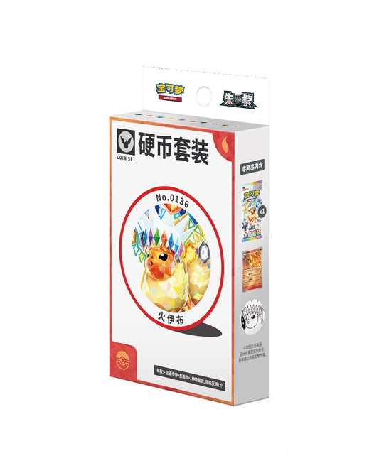 Pokémon TCG Chinese Terastal Gathering CSV9.5C Coin Set w/ Booster Pack & Promo Card – Flareon
Celebrate one of the most beloved Eeveelutions with the Pokémon TCG Simplified Chinese Terastal Gathering Flareon Coin Set! This special collector's set includes an exclusive Flareon promo card, a matching collectible Flareon coin, and a sealed Terastal Gathering (CSV9.5C) booster pack, making it a perfect addition for Pokémon collectors and players alike.
Inspired by the highly sought-after Terastal Gathering e