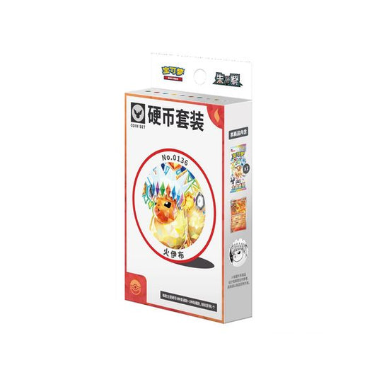 Pokémon TCG Chinese Terastal Gathering CSV9.5C Coin Set w/ Booster Pack & Promo Card – Flareon
Celebrate one of the most beloved Eeveelutions with the Pokémon TCG Simplified Chinese Terastal Gathering Flareon Coin Set! This special collector's set includes an exclusive Flareon promo card, a matching collectible Flareon coin, and a sealed Terastal Gathering (CSV9.5C) booster pack, making it a perfect addition for Pokémon collectors and players alike.
Inspired by the highly sought-after Terastal Gathering e
