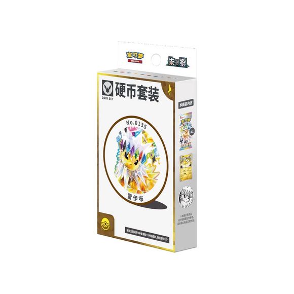 Pokémon TCG Chinese Terastal Gathering CSV9.5C Coin Set w/ Booster Pack & Promo Card – Jolteon
Celebrate one of the most beloved Eeveelutions with the Pokémon TCG Simplified Chinese Terastal Gathering Jolteon Coin Set! This special collector's set includes an exclusive Jolteon promo card, a matching collectible Jolteon coin, and a sealed Terastal Gathering (CSV9.5C) booster pack, making it a perfect addition for Pokémon collectors and players alike.
Inspired by the highly sought-after Terastal Gathering e