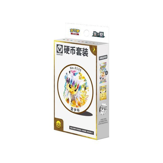Pokémon TCG Chinese Terastal Gathering CSV9.5C Coin Set w/ Booster Pack & Promo Card – Jolteon
Celebrate one of the most beloved Eeveelutions with the Pokémon TCG Simplified Chinese Terastal Gathering Jolteon Coin Set! This special collector's set includes an exclusive Jolteon promo card, a matching collectible Jolteon coin, and a sealed Terastal Gathering (CSV9.5C) booster pack, making it a perfect addition for Pokémon collectors and players alike.
Inspired by the highly sought-after Terastal Gathering e