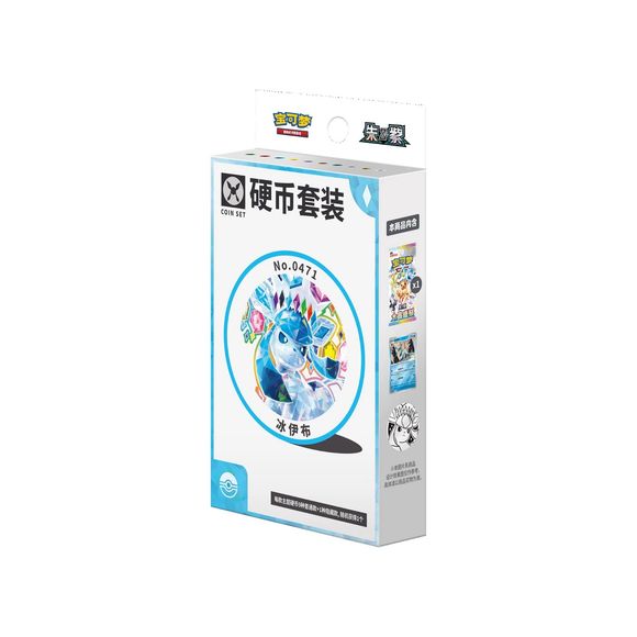 Pokémon TCG Chinese Terastal Gathering CSV9.5C Coin Set w/ Booster Pack & Promo Card – Glaceon
Celebrate one of the most beloved Eeveelutions with the Pokémon TCG Simplified Chinese Terastal Gathering Glaceon Coin Set! This special collector's set includes an exclusive Glaceon promo card, a matching collectible Glaceon coin, and a sealed Terastal Gathering (CSV9.5C) booster pack, making it a perfect addition for Pokémon collectors and players alike.
Inspired by the highly sought-after Terastal Gathering e