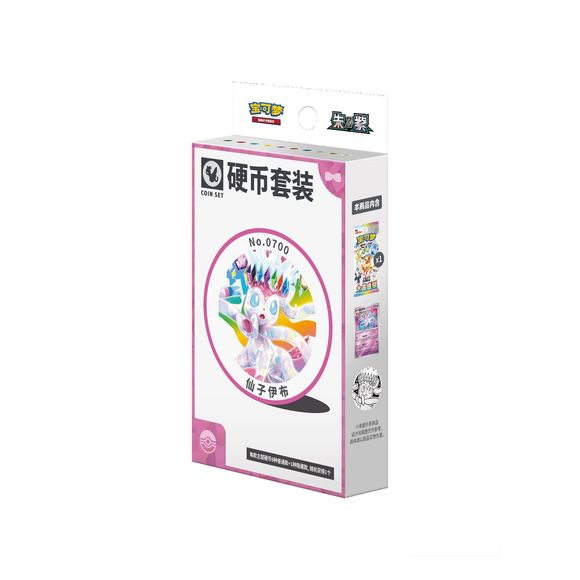 Pokémon TCG Chinese Terastal Gathering CSV9.5C Coin Set w/ Booster Pack & Promo Card – Sylveon
Celebrate one of the most beloved Eeveelutions with the Pokémon TCG Simplified Chinese Terastal Gathering Sylveon Coin Set! This special collector's set includes an exclusive Sylveon promo card, a matching collectible Sylveon coin, and a sealed Terastal Gathering (CSV9.5C) booster pack, making it a perfect addition for Pokémon collectors and players alike.
Inspired by the highly sought-after Terastal Gathering e
