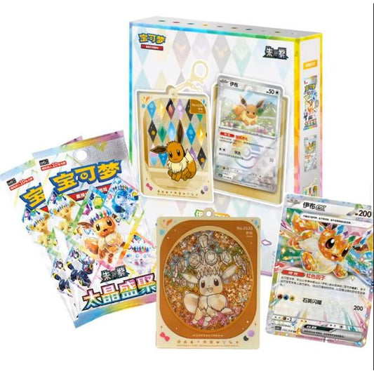 Sealed and New condition.
Show off your favorite Eeveelution with the Pokémon TCG Chinese Terastal Gathering Eeveelutions Flowing Sand Card Display Charm Gift Box! This unique collector's set combines Pokémon TCG booster packs with an exclusive acrylic display charm featuring beautiful "flowing sand" (liquid glitter) effects and matching promotional cards.
Each gift box includes 2 Terastal Gathering booster packs, a random Eeveelution-themed flowing sand display charm, and a matching foil Pokémon card. T