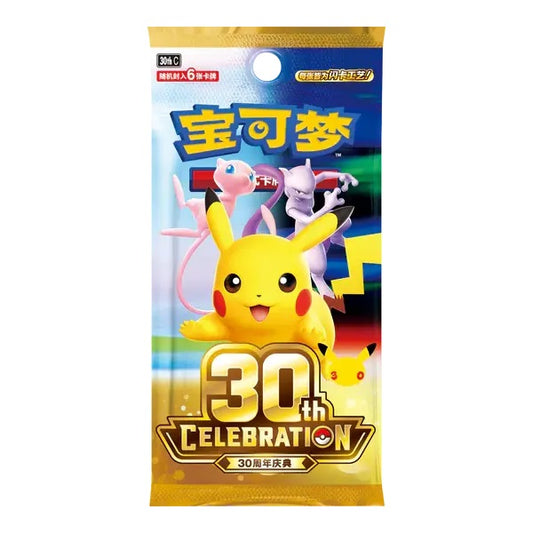 <p>Celebrate 30 years of the Pokémon Trading Card Game with the <strong>Pokémon TCG Simplified Chinese 30th Anniversary Celebration Booster Pack</strong>! This special Chinese release commemorates the history of the Pokémon TCG with anniversary-themed cards and collectible artwork.</p>
<p>Each factory-sealed booster pack contains <strong>6 holographic Pokémon cards</strong> and includes <strong>1 of 30 special 30th Anniversary Pikachu cards</strong> featuring unique artwork from different illustrators.</p>