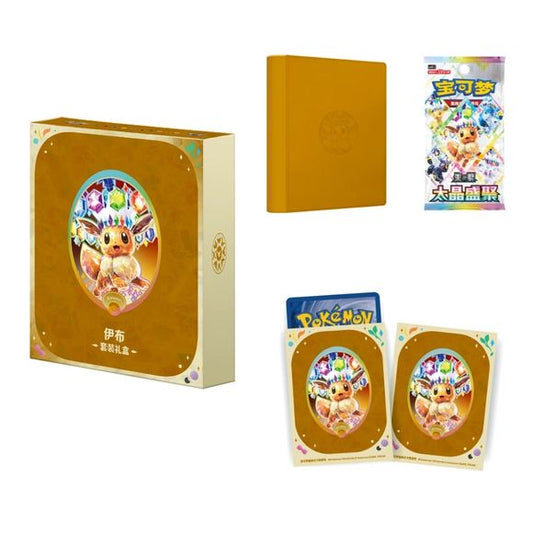 Pokémon TCG Chinese Terastal Gathering CSV9.5C Binder Set Gift Box – Eevee
Celebrate the beloved Evolution Pokémon with the Pokémon TCG Simplified Chinese Terastal Gathering CSV9.5C Binder Set Gift Box – Eevee! Featuring exclusive Eevee-themed accessories and booster packs from the highly anticipated Terastal Gathering (CSV9.5C) expansion, this premium collector's set is perfect for Pokémon fans, Eeveelution enthusiasts, and collectors of all ages.
Showcasing charming Eevee artwork inspired by the Terasta