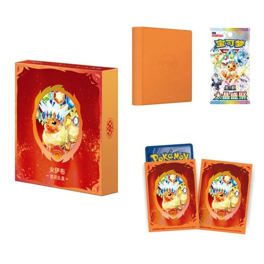 Pokémon TCG Chinese Terastal Gathering CSV9.5C Binder Set Gift Box – Flareon
Ignite your collection with the Pokémon TCG Simplified Chinese Terastal Gathering CSV9.5C Binder Set Gift Box – Flareon! Featuring exclusive Flareon-themed accessories and booster packs from the highly anticipated Terastal Gathering (CSV9.5C) expansion, this premium collector's set is perfect for Pokémon fans, Eeveelution enthusiasts, and collectors alike.
Showcasing vibrant Flareon artwork inspired by the Terastal phenomenon, th