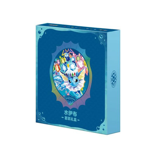 Pokémon TCG Chinese Terastal Gathering CSV9.5C Binder Set Gift Box – Vaporeon
Dive into the world of Eevee's Water-type evolution with the Pokémon TCG Simplified Chinese Terastal Gathering CSV9.5C Binder Set Gift Box – Vaporeon! This premium collector's set combines booster packs and exclusive accessories, making it the perfect addition for Pokémon TCG players and collectors alike.
Featuring beautiful Vaporeon-themed artwork inspired by the Terastal Gathering (CSV9.5C) expansion, this gift box includes a