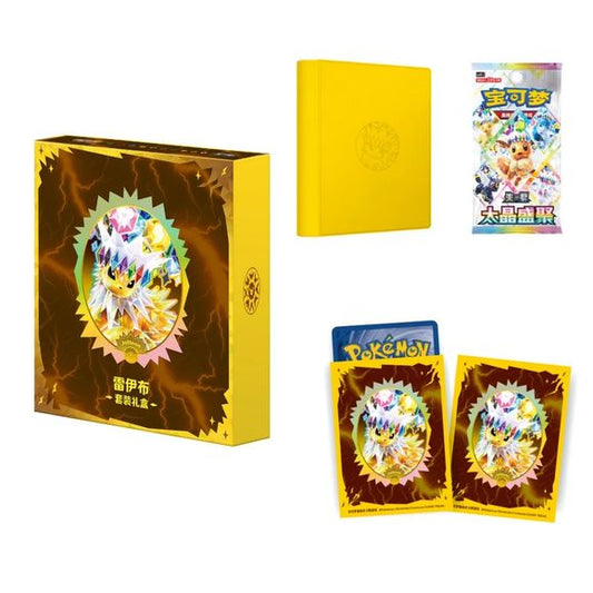 Pokémon TCG Chinese Terastal Gathering CSV9.5C Binder Set Gift Box – Jolteon
Charge up your collection with the Pokémon TCG Simplified Chinese Terastal Gathering CSV9.5C Binder Set Gift Box – Jolteon! Featuring exclusive Jolteon-themed accessories and booster packs from the popular Terastal Gathering (CSV9.5C) expansion, this premium collector's set is perfect for Pokémon fans, Eeveelution collectors, and TCG enthusiasts alike.
Showcasing dynamic Jolteon artwork inspired by the Terastal phenomenon, this g