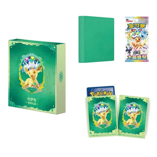 Pokémon TCG Chinese Terastal Gathering CSV9.5C Binder Set Gift Box – Leafeon
Bring the beauty of nature to your collection with the Pokémon TCG Simplified Chinese Terastal Gathering CSV9.5C Binder Set Gift Box – Leafeon! This premium collector's set combines exclusive Leafeon-themed accessories with booster packs from the exciting Terastal Gathering (CSV9.5C) expansion, making it a perfect addition for Pokémon fans and Eeveelution collectors.
Featuring elegant Leafeon artwork inspired by the Terastal phen