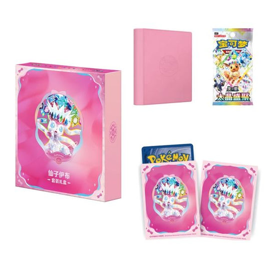 Pokémon TCG Chinese Terastal Gathering CSV9.5C Binder Set Gift Box – Sylveon
Add a touch of Fairy-type charm to your collection with the Pokémon TCG Simplified Chinese Terastal Gathering CSV9.5C Binder Set Gift Box – Sylveon! This premium collector's set features exclusive Sylveon-themed accessories alongside booster packs from the popular Terastal Gathering (CSV9.5C) expansion.
Designed for Pokémon fans and collectors, this gift box includes a beautifully illustrated Sylveon card binder and matching card