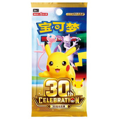 Pokemon TCG Chinese 30thC 30th Anniversary Celebration Greninja ex Card Display Set (3 Packs)