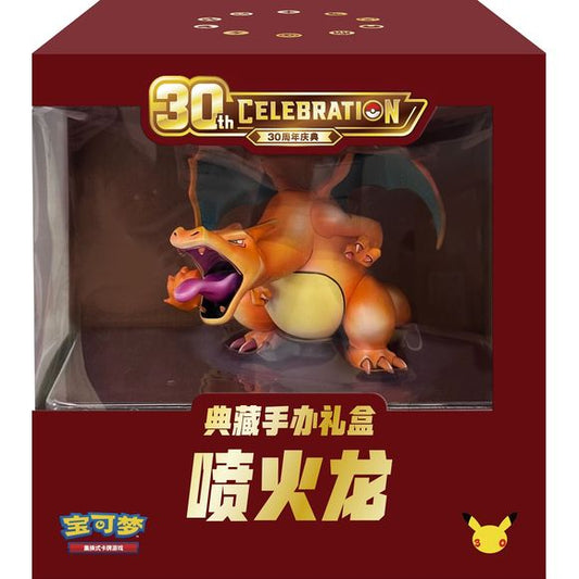 <p>Celebrate 30 years of the Pokémon Trading Card Game with the premium <strong>Pokémon TCG Simplified Chinese 30th Celebration Charizard Collector Figure Gift Box</strong>!</p>
<p>This special Mainland China anniversary release pays tribute to one of the most iconic Charizard cards in Pokémon TCG history with a detailed <strong>Charizard display figure</strong>, an oversized commemorative Charizard card, and <strong>15 sealed 30th Celebration booster packs</strong>.</p>
<p>The included Charizard figure f