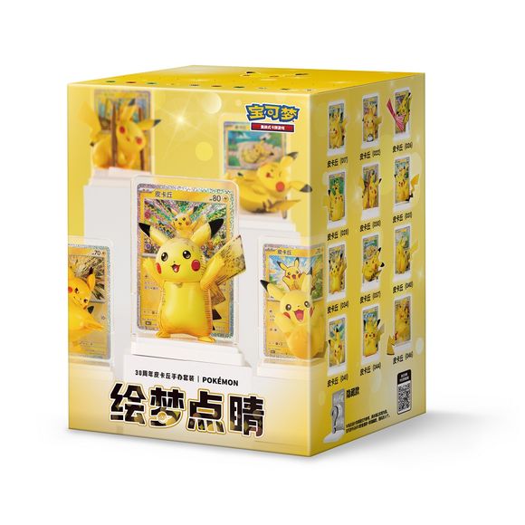 <p>Celebrate 30 years of the Pokémon Trading Card Game with the <strong>Pokémon TCG Simplified Chinese 30th Anniversary Pikachu Figure Blind Box</strong>!</p>
<p>This special collectible release features a series of Pikachu figures inspired by Pokémon TCG card artwork. Each figure recreates the pose, colors, and atmosphere of a Pikachu illustration in three-dimensional form, making these a unique crossover between Pokémon card collecting and figure collecting.</p>
<p>Each sealed blind box contains <strong