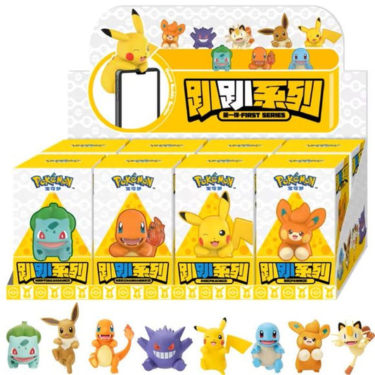 Approximately 9-10cm (3.5-4 inches) tall. These are meant to grab onto the edges of surfaces, and there are 8 different possibilities to collect. You will receive 1 at random.