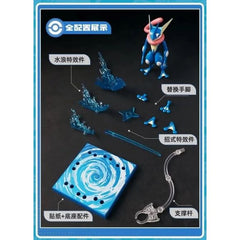 Blokees Pokemon Classic Version-L Greninja Plastic Model Kit