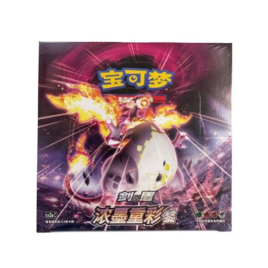 Pokémon TCG Chinese CS2aC Vivid Portrayals: Obsidian Slim Booster Box – 30 Packs
Return to the Sword & Shield era with Vivid Portrayals: Obsidian (CS2aC)! Released exclusively for the Simplified Chinese Pokémon TCG, this Charizard-focused set combines cards primarily from the English Vivid Voltage and Darkness Ablaze expansions, with additional cards from Rebel Clash and Shining Fates.
Collectors can hunt for an impressive lineup of Sword & Shield-era favorites, including Charizard V, Charizard VMAX, Shin