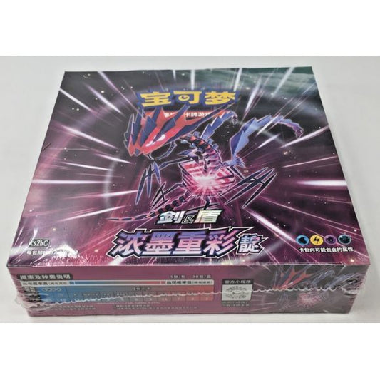 Pokémon TCG Chinese CS2bC Vivid Portrayals: Indigo Slim Booster Box – 30 Packs
Explore the Sword & Shield era with Vivid Portrayals: Indigo (CS2bC)! Featuring Eternatus as its cover Pokémon, Indigo focuses on Water, Lightning, Psychic and Darkness Pokémon and contains 143 cards, including 28 secret rares.
This Simplified Chinese expansion brings together cards originally released across several English Sword & Shield-era sets, with many favorites from Vivid Voltage, Darkness Ablaze, Champion's Path and Sh