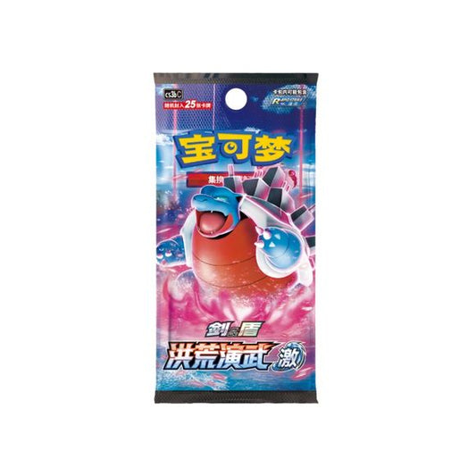 Discover the excitement of the Pokémon TCG Chinese Primordial Arts: Blastoise (CS3bC) Jumbo Booster Pack! This Sword & Shield-era Chinese expansion combines cards from the English Matchless Fighters, Silver Lance, and Jet-Black Spirit sets into one exciting release. Each sealed jumbo booster pack contains 25 cards, giving collectors plenty of opportunities to uncover powerful Pokémon V, VMAX, Character Super Rares (CSR), and Secret Rare cards. Look for fan-favorite chase cards including Blaziken VMAX, Blast