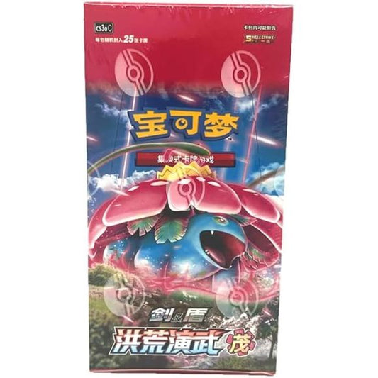 Expand your collection with the Pokémon TCG Chinese Primordial Arts: Venusaur (CS3aC) Jumbo Booster Box! This Sword & Shield-era Chinese expansion features cards from the English Matchless Fighters, Silver Lance, and Jet-Black Spirit sets, bringing together powerful Pokémon V, VMAX, and stunning alternate artwork. Each sealed box includes 6 jumbo booster packs, with 25 cards per pack, offering an exciting opening experience. Chase incredible CSR (Character Super Rare) and Hyper Rare cards featuring Rapid St