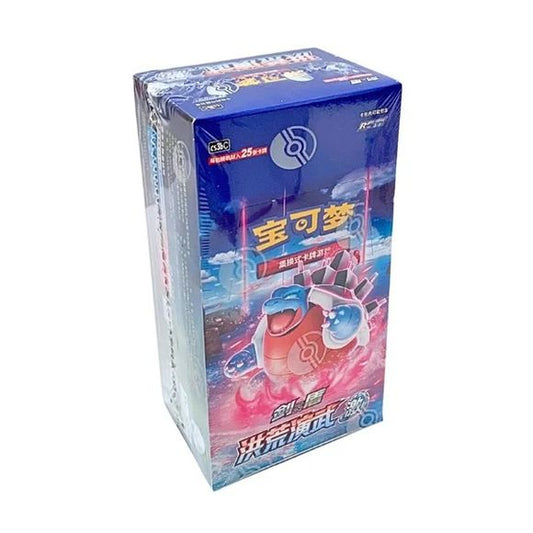 Dive into the Pokémon TCG Chinese Primordial Arts: Blastoise (CS3bC) Jumbo Booster Box! Inspired by the English Scarlet & Violet—151 expansion, this set celebrates iconic Kanto Pokémon with stunning artwork and exciting pulls. Each sealed box contains 6 jumbo booster packs, with 25 cards per pack, making it a fun way to grow your collection. Look for sought-after cards featuring Blaziken VMAX, Rapid Strike Urshifu VMAX, Zeraora V (Alt Art), Ice Rider Calyrex VMAX (Alt Art), Galarian Articuno V, and full art