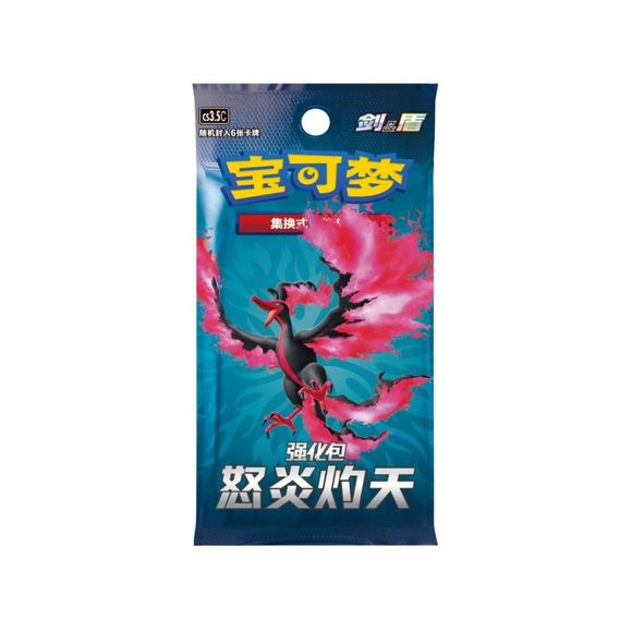 1 Sealed Booster pack - 6 cards per pack.
Mega-mix set made for the Chinese market (Simplified Chinese Language) comprised of cards from Chilling Reign & Battle Styles (English sets) - Major chase variants in the set include Galarian Moltres V (Alternate Full Art), Empoleon V (Alternate Full Art), Klara (Full Art Trainer) and more. 1 SR,CSR, HR, or UR per box.
Set Name: Scorching Skies CS3.5
Era: Sword & Shield Pokémon
Release Date: 5 January 2024 in Mainland China
Language: Simplified Chinese