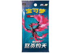 1 Sealed Booster pack - 6 cards per pack.
Mega-mix set made for the Chinese market (Simplified Chinese Language) comprised of cards from Chilling Reign & Battle Styles (English sets) - Major chase variants in the set include Galarian Moltres V (Alternate Full Art), Empoleon V (Alternate Full Art), Klara (Full Art Trainer) and more. 1 SR,CSR, HR, or UR per box.
Set Name: Scorching Skies CS3.5
Era: Sword & Shield Pokémon
Release Date: 5 January 2024 in Mainland China
Language: Simplified Chinese