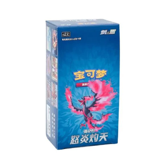 1 Sealed Booster Box - 20 packs - 6 cards each pack
Mega-mix set made for the Chinese market (Simplified Chinese Language) comprised of cards from Chilling Reign & Battle Styles (English sets) - Major chase variants in the set include Galarian Moltres V (Alternate Full Art), Empoleon V (Alternate Full Art), Klara (Full Art Trainer) and more. 1 SR,CSR, HR, or UR per box.
Set Name: Scorching Skies CS3.5
Era: Sword & Shield Pokémon
Release Date: 5 January 2024 in Mainland China
Language: Simplified Chinese