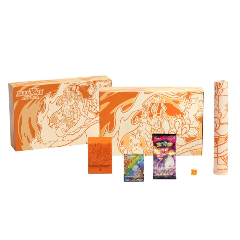 Celebrate Charizard with the Pokémon TCG Simplified Chinese Charizard VMAX Battle Set Gift Box, a premium collectible set featuring an exclusive Charizard VMAX promo card and a coordinated assortment of Charizard-themed accessories.
The centerpiece of the set is the stunning Charizard VMAX 079/S-P promo, featuring a rainbow-style full-art treatment. The gift box also includes a matching deck box, playmat, card storage/display pieces, a themed die, and a booster pack, all presented in a bold orange Charizar