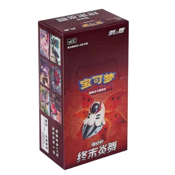 Pokemon TCG Chinese Final Flame Dance CS4.5 Sealed Booster Box Slim (2 Galactic Toys & Collectibles Pokemon TCG Chinese Final Flame Dance CS4.5 Sealed Booster Box Slim (2 Galactic Toys & Collectibles