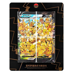 Pokemon TCG Chinese Pikachu V-Union Sealed Gift Box