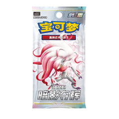 1 pack - 5 cards are in each pack.
Enter the shadows and uncover powerful pulls with the Pokémon TCG Simplified Chinese Shadow of Glory Slim Booster Box! This Sword & Shield-era special subset features cards inspired by multiple popular Japanese and English releases, making it a favorite among collectors looking for unique artwork, premium card quality, and exciting chase cards.
Shadow of Glory (CS5.5C) includes cards and themes originating from sets such as Dark Phantasma, Battle Region, Time Gazer, and