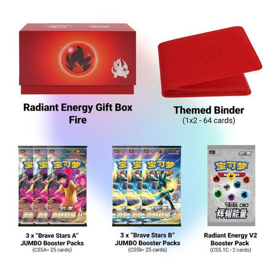 Sealed and New condition.
Includes:
1 "Radiant Energy" theme promo pack CS5.1 (including 2 random cards)
1 Fire-themed leather card binder
6 TOTAL JUMBO Booster Packs of: CS5a Brave Stars A x3 Packs and CS5b Brave Stars B (25 card per pack)
1 Fire-themed card storage box (including 2 partitions)