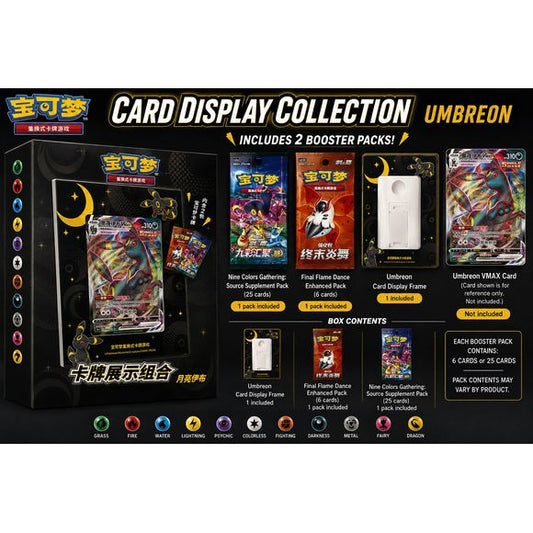 Showcase your favorite Pokémon card with the Pokémon TCG Chinese Mew Card Display Collection! This official Simplified Chinese Pokémon TCG release features a colorful Mew-themed display frame along with two different booster packs for even more cards to collect.
The included display frame features a vibrant purple and blue design decorated with Mew artwork and Pokémon Energy symbols, making it a great way to display a favorite card from your collection.
Contents:
1x Mew Card Display Frame
1x Mew Nine Col