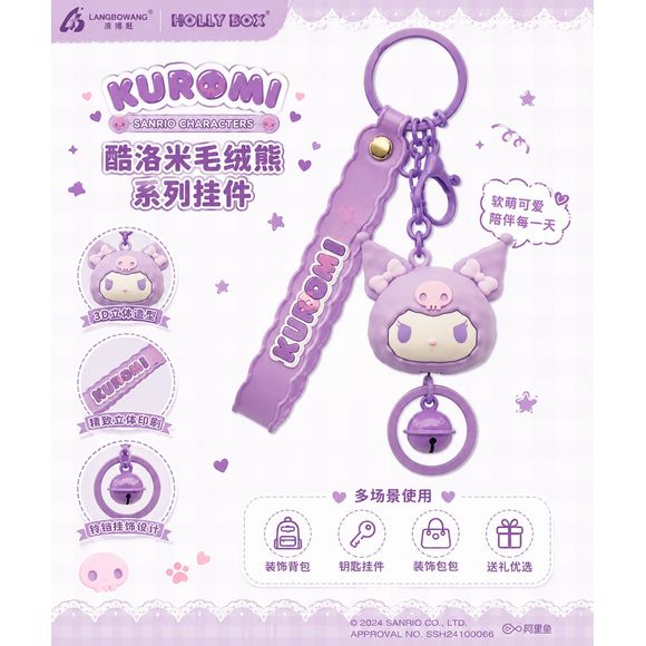 Add a touch of mischievous charm to your everyday accessories with the Langbowang Holly Box Sanrio Characters Fluffy Bear Vinyl Keychain - Kuromi! Featuring Kuromi in an adorable fluffy bear-inspired design, this cute vinyl keychain combines her signature attitude with soft pastel styling for a unique collectible look.
The detailed character charm is paired with a matching Kuromi logo strap and a dangling jingle bell accent that adds a fun interactive touch. Made from durable PVC/vinyl materials with a stu
