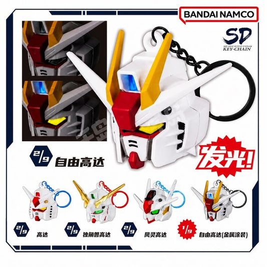 Bring your favorite Mobile Suits everywhere with these SD Gundam Light-Up Head Keychains! Featuring detailed SD-style Gundam head sculpts with bright LED light-up eyes and head sensors, these collectible keychains are perfect for backpacks, keys, display, or everyday carry. Their larger size and high level of detail make them stand out from standard capsule keychains while still remaining lightweight and portable.
Each blind box includes 1 randomly selected Gundam design.