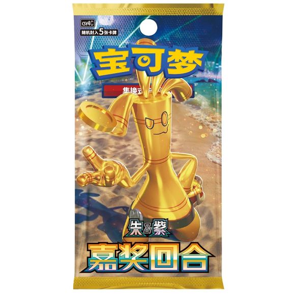1 Slim Booster Pack of 5 Cards
Reward Round CSV4 introduces 3 exclusive artworks celebrating fan favourite Gholdengo, Maushold and Rika in this exclusive Simplified Chinese Pokemon this set.
Set Name: Reward Round CSV4
Era: Scarlet & Violet Pokémon
Release Date: 18 July 2025 in Mainland China
Language: Simplified Chinese