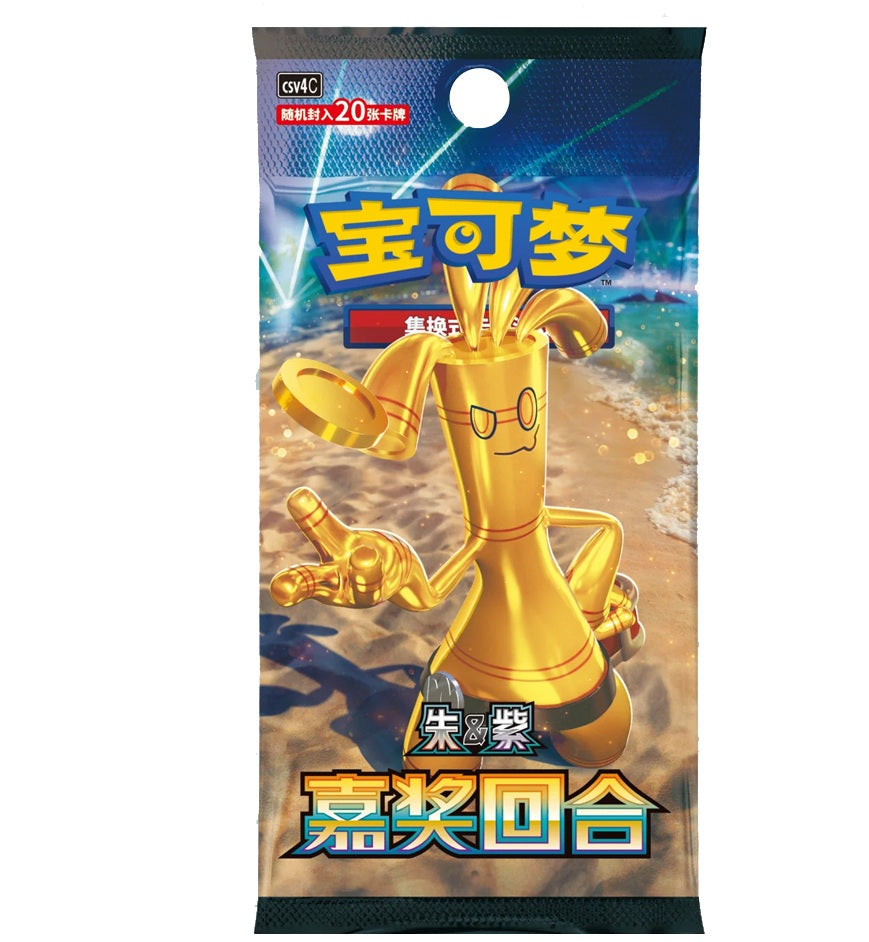 1 pack of 20 Cards
Reward Round CSV4 introduces 3 exclusive artworks celebrating fan favourite Gholdengo, Maushold and Rika in this exclusive Simplified Chinese Pokemon this set.
Set Name: Reward Round CSV4
Era: Scarlet & Violet Pokémon
Release Date: 18 July 2025 in Mainland China
Language: Simplified Chinese