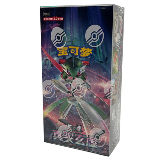 Pokemon have now introduced Paradox Pokemon into the TCG! This sealed Jumbo Booster box includes 6 Jumbo booster packs with 20-cards per pack. Each pack contains 14 cards of C/U rarity, 6 cards of Pokeball/Master Ball Holo/R/RR/AR/SR/SAR/UR. 22.99% chance to pull Pokeball/R, 6.01% chance of RR/AR/Masterball, 1% chance to pull SR/SAR/UR.